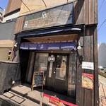 仙台中華そば 銘店嘉一 国分町店 - 