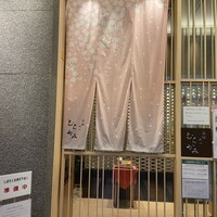 函館うに むらかみ 日本生命札幌ビル店 - 
