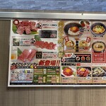 焼肉スエヒロ館 - 