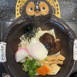 五代目 花山うどん 銀座店 - 