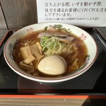 松屋製麺所 - 