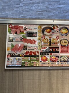 h Yakiniku Suehirokan - 