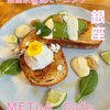 METoA Cafe ＆ Kitchen