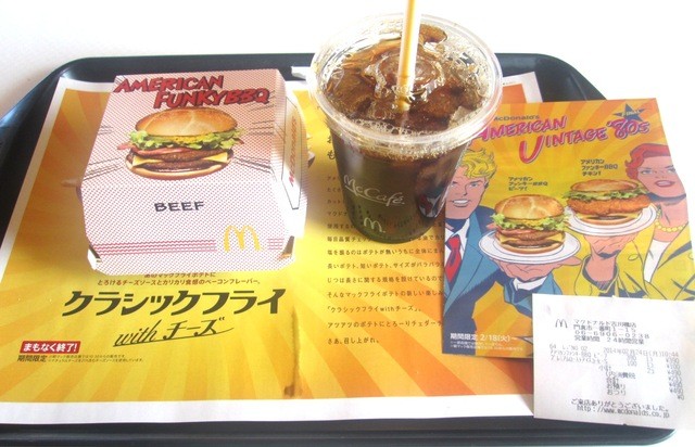 マクドナルド 古川橋店 古川橋 ハンバーガー 食べログ マクドナルド 古川橋店 古川橋 ハンバーガー 食べログ