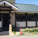 わかの屋 - わかの屋