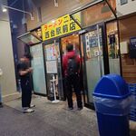 ラーメン二郎 - 