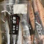 越田商店 - 