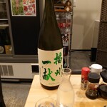 三毎 - 