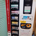 ラーメン二郎 - 