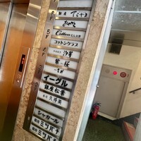 天ぷら 銀座おのでら 並木通り店 - 