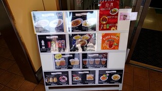 空の駅 さくら館 - 