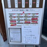 純手打うどん よしや - 