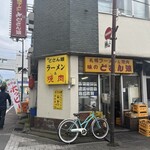 どさん娘 紅谷町店 - 