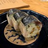 Sakanamachi Saji - 金華サバ棒寿司