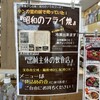 木村屋 本店