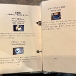 アール座読書館 - 