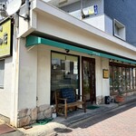 Nanohana - 「池下駅」から徒歩約15分、鍋屋上野池下線沿い