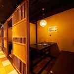 Koshitsu Izakaya Tabenomihoudai Kunsen - 