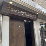 ワンアンドオンリー - 