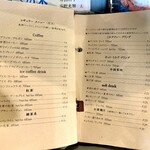 アール座読書館 - 