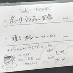 ワンアンドオンリー - 