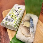 中華そば専門店 井出商店 - 