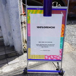 100％ORENCHI - 