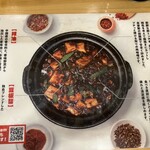 南京町 花梨麻婆飯店 - 