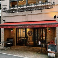 タンテ グラッツィェ - 