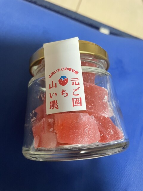 山元いちご農園 - 山下（その他）の写真