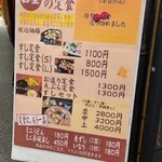 とびこめ - 