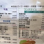 とんかつ三田 本店 - 