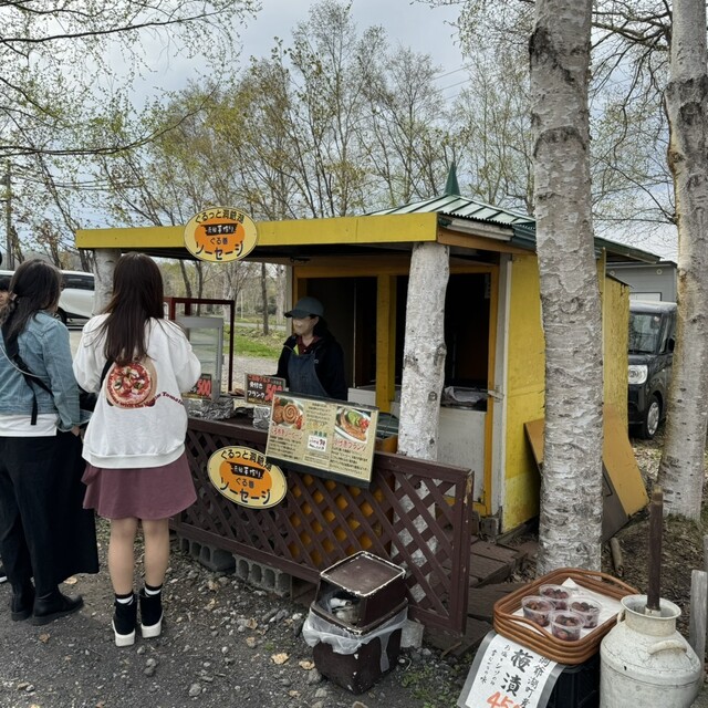 お肉屋さん たどころ - 洞爺（その他）の写真