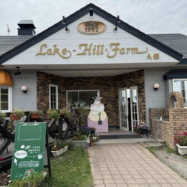 お肉屋さん たどころ - 洞爺（その他）の写真