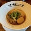世界一暇なラーメン屋