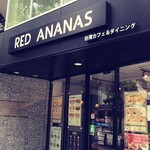 RED ANANAS - 