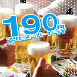 Asahi Super Dry Draft Beer