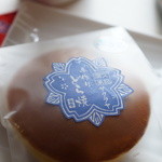 本手焼せんべい　喜作 - 