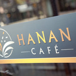 HANAN CAFE - お待ちしています♪