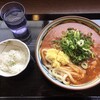 Marugame Seimen - 期間限定　トマ玉カレーうどん大