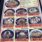 Ramen Gaki Daishou - 