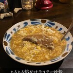 沖縄料理 ぱやお - 