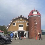 八紘学園 農産物直売所 - サイロが目印^ ^