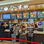 日本橋 天丼 金子半之助 - 店舗外観