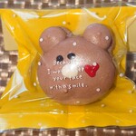 石窯夢工房 - どうぶつマカロン　ハニーくんチョコクリーム320円(税抜)