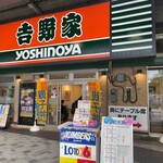 Yoshinoya - 