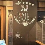 DevilCraft  - 