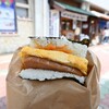 石垣島ポーク玉子おにぎり専門店 玉や