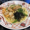 洋麺屋 五右衛門 THE OUTLETS SHONAN HIRATSUKA店