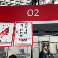O2 - 